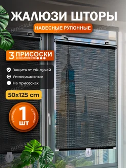 Распродажа .