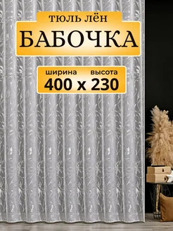 Отзыв на 