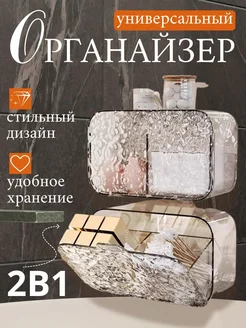 Распродажа 