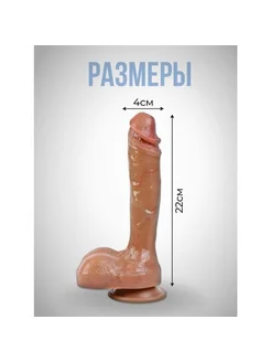 Распродажа