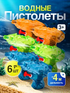 Распродажа .