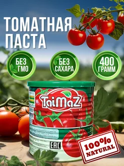 Отзыв на 