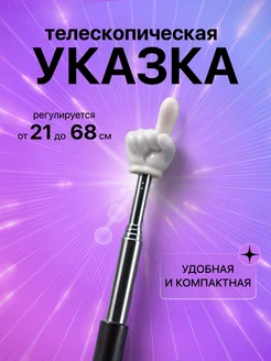 Отзыв на 