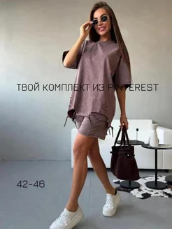 Распродажа .