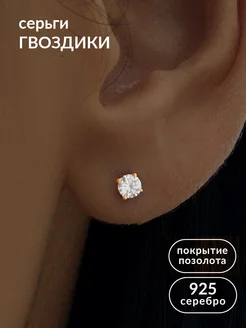 Отзыв на 
