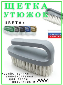 Распродажа .