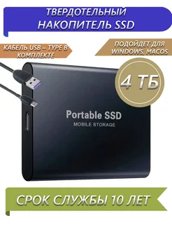 Распродажа .