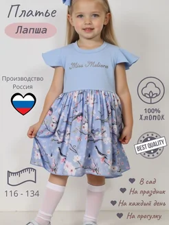 Распродажа .