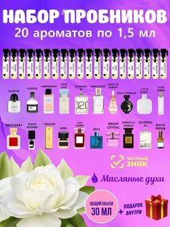 Распродажа .