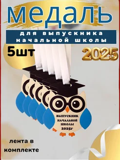 Отзыв на 
