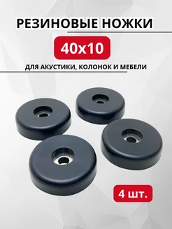 Отзыв на 