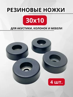 Отзыв на 