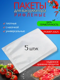 Отзыв на 