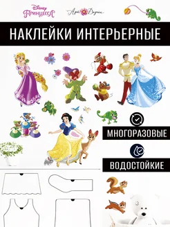 Отзыв на 
