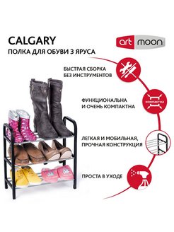 Распродажа .