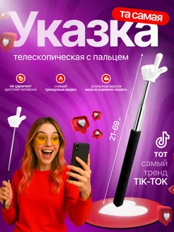 Распродажа 