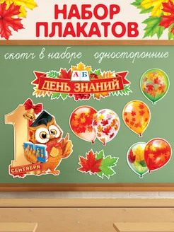 Отзыв на 