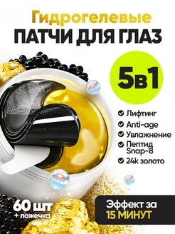 Отзыв на 