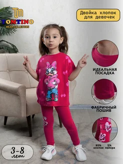 Распродажа .