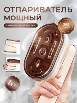 Распродажа