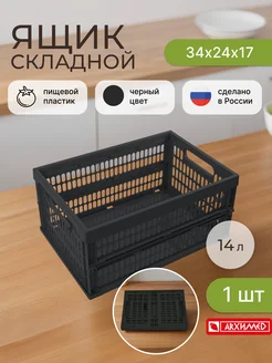 Отзыв на 