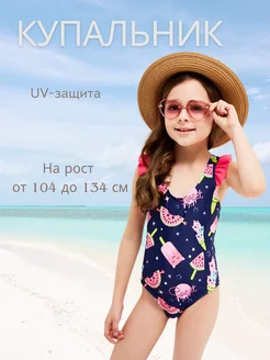Распродажа 