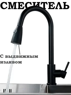 Распродажа .