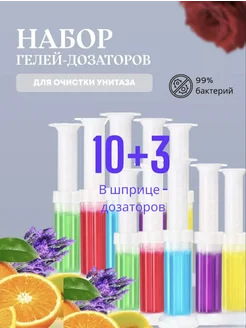Распродажа 