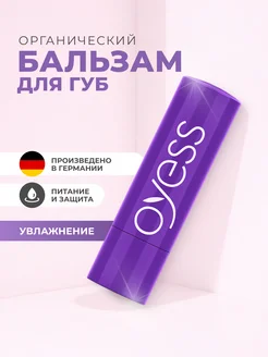 Отзыв на 