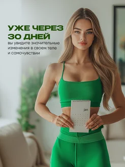 Отзыв на 