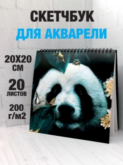 Отзыв на Квадратный скетчбук для акварели рисования маркеров детский