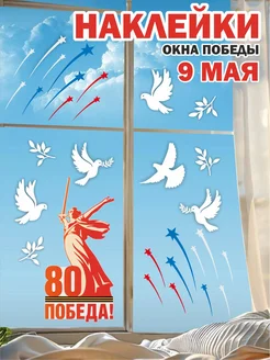 Распродажа