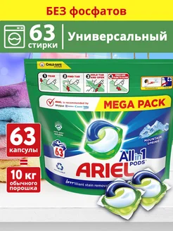 Распродажа 
