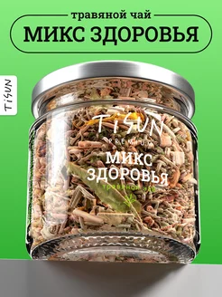 Распродажа .