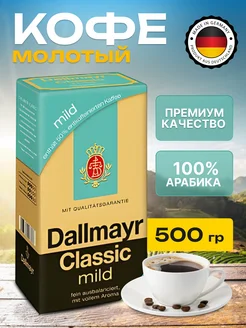 Отзыв на 