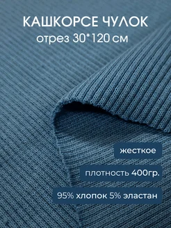 Отзыв на 