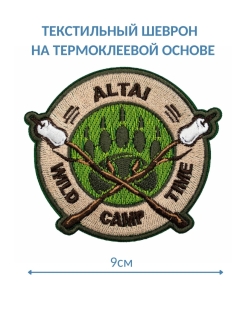 Распродажа .