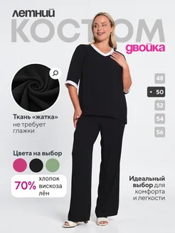 Распродажа