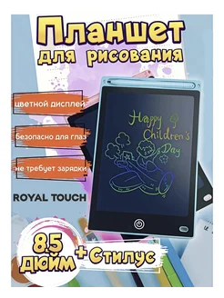 Распродажа 