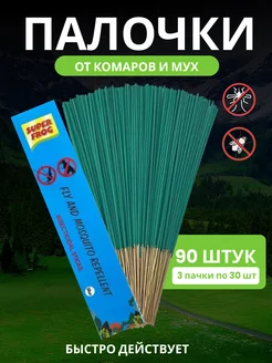 Отзыв на 