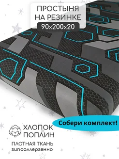 Распродажа