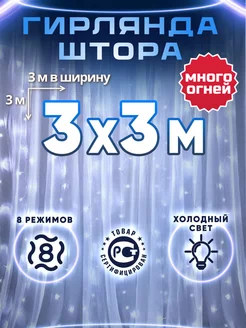 Распродажа 