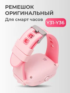 Отзыв на 