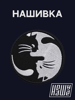 Отзыв на 