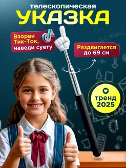 Отзыв на 