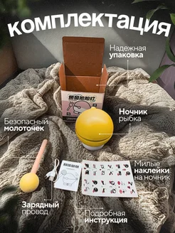 Отзыв на 