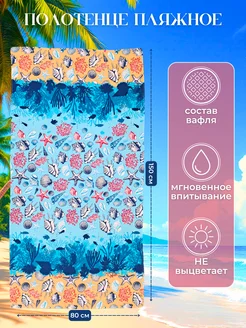 Распродажа .