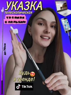 Отзыв на 
