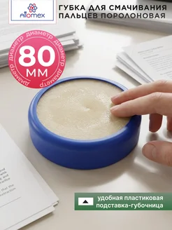 Отзыв на 