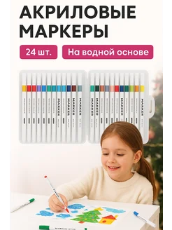 Отзыв на 